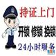 文章附图
